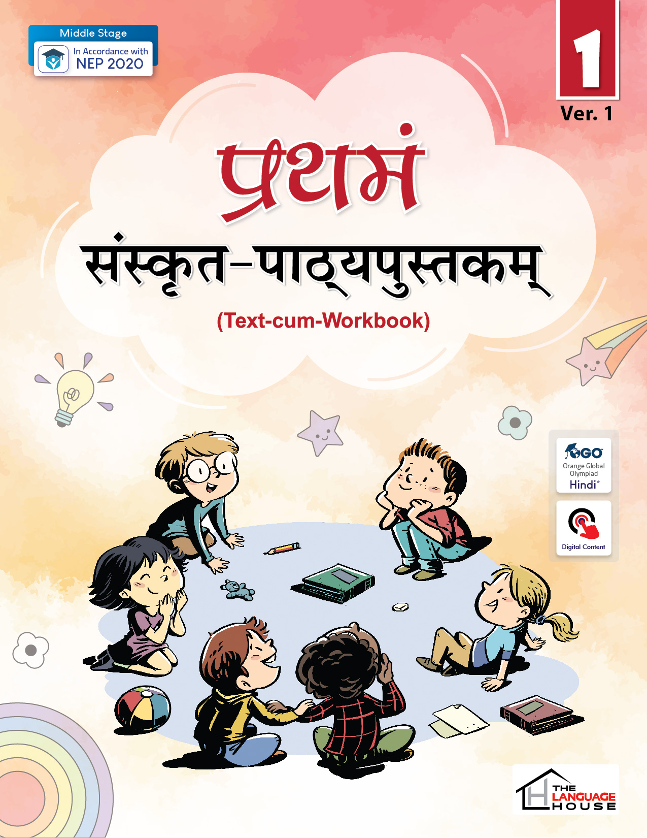 Prathmam Sanskrit Reader Ver. 1 Class 6